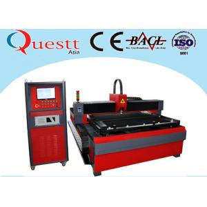 China High Speed Cnc Fiber Laser Cutting Machine supplier