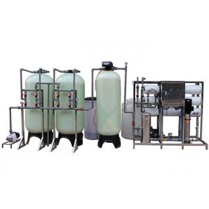 China Drinking Water Softener System 3TPH For Pure / Industrial / Drinking Water supplier