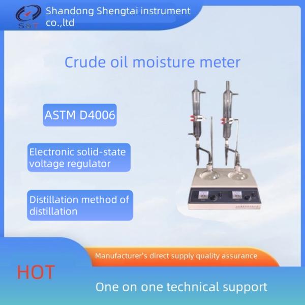 Méthode manuelle de distillation employant l'analyseur SD8929B d'humidité de pétrole brut