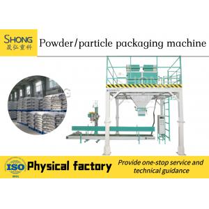 China Organic Fertilizer Bag Packing Machine Granules Powder Packing Machine supplier