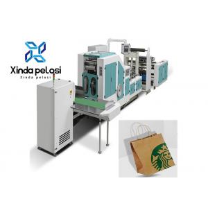 China Digital Print Food Flat Paper Bag Manufacturing Machine Paper Bag Forming Machine supplier