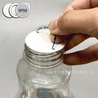 China 0.6mm 63mm Food Grade Foam Polyethylene Cap Liner on sale