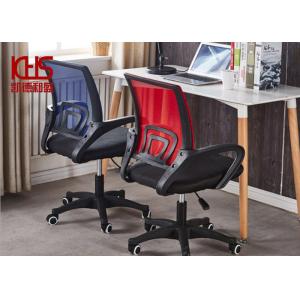 Iron Frame Honeycomb Ergonomic Mesh Office Chair For Employee