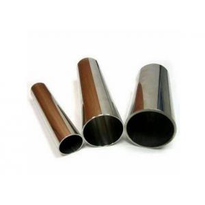 6060 / 6061 Industrial Anodized Aluminum Tube / Aluminium Alloy Pipe