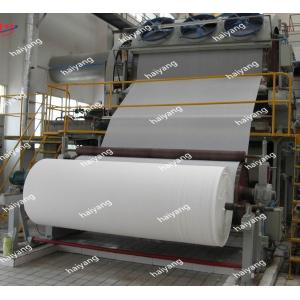China Paper manufacturing plant production line toilet tissue paper making machine supplier