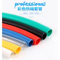 China Heat shrinkable tube ,  Color Heat Shrink Tube Tubing , PE shrinkable tube on sale
