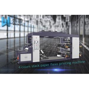 China Flexo Roll Printing Machine supplier
