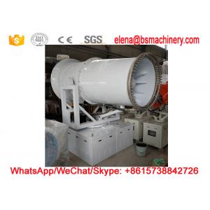 China New product fog cannon for water evaporation water mist cannon supplier