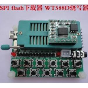 WT588D module special download voice burner flash programmer YX500V1.0 test tool