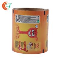 China Custom Flexible Packaging Films Metallised Plastic BOPP Heat Sealable Film on sale