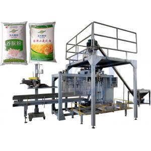 China Large Capacity Powder Packing Machine , Wheat Flour Packaging Machine 10kg To 50kg supplier