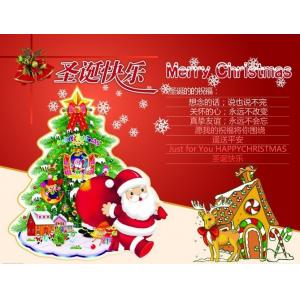 China PLASTIC LENTICULAR Merry Christmas plastic 3d lenticular lens printing sticker flip animation Wall Sticker supplier