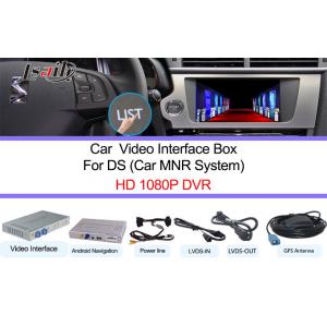 China HD 1080P Auto Navigation Systems On Android 4.2 / 4.4 With Touch Naivgation supplier
