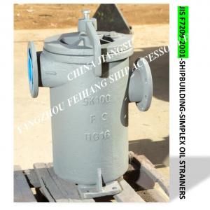 5K-200A S-Type JIS F7209 Marine Oil Purifier Outlet Single Cylinder Oil Filter, Flange Cast Iron Single Unit Oil Filter
