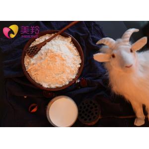 25kg Sheep Milk Powder Lactobacillus Produced By Wet Method  For Children
