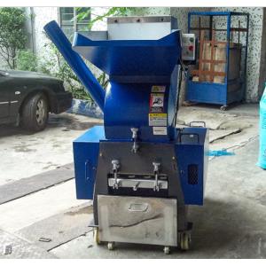 China Plastic crusher machine / Plastic crushers for sale / waste plastic crusher machine supplier