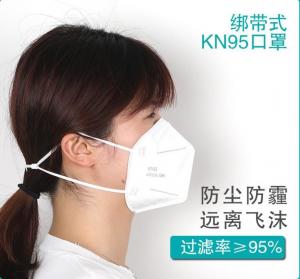China Ffps2 Mask 95% Filtration 5 Ply Disposable Dust Mask For Germ Protection on sale 