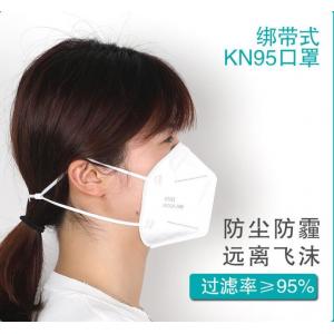 China Ffps2 Mask 95% Filtration 5 Ply Disposable Dust Mask For Germ Protection supplier