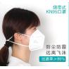Ffps2 Mask 95% Filtration 5 Ply Disposable Dust Mask For Germ Protection