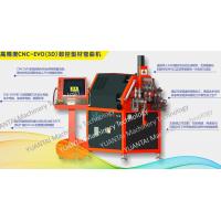 China Metal Tube Rolling Pipe Bending Machine PLC  Control Full Mechanical Drive on sale