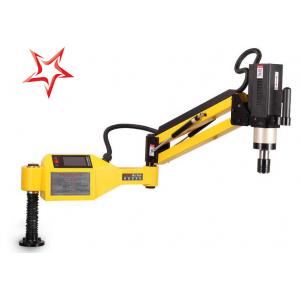 China Adjustable Speed Portable Tapping Machine , Aluminum Electric Tapping Arm supplier