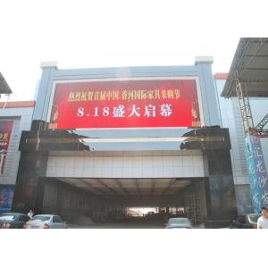China SMD3535 Outdoor Full Color LED Display 5mm Pitch For Shopping Center / Exhibitions supplier