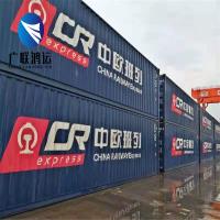 DDP China Railway Transportation Rail Container Shipping From Shenzhen To Hamburg Europe