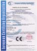 Zhangjiagang  renda packing machinery co.,ltd Certifications