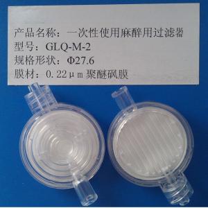 The Basis of Surgical Instruments Epidural Filter with Luer Connector