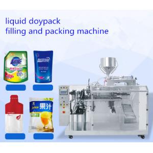 Oil  Premade Bag Doypack Packaging Machine Rapeseed Oil Pouch Packaging Machine Walnut Oil  Doypack Packaging Machine