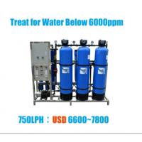 China 500LPH Commercial RO Water Filter PLC Water Purification Machine on sale