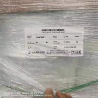 China 270mm Glass Fiber Stitched Mat For Winding Pipe Storage Tank on sale