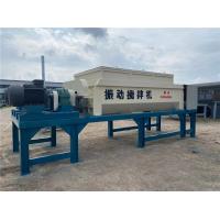 China Stabilized Soil Batching Plant Parts Horizontal Mixer Machine Vibrating Type  55KW×2 on sale