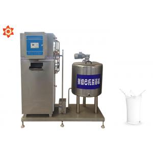 China Self Control Small Scale Milk Pasteurization Equipment With 1 Year Warranty supplier