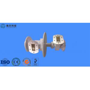 China 5.3GHz 5.5GHz Broadband Radar Rotary Joint Antenna For S X Band Radar Systems supplier