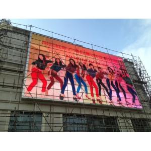 China High Definition Street Outdoor Video Wall P10 LED Panel , LED Digital Signs Outdoor supplier