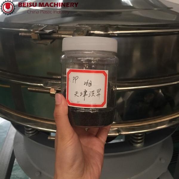 China ポリ塩化ビニール/PP/ABS/エヴァ材料のための1000kg/Hの高速プラスチックPulverizer機械 supplier