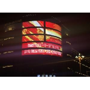 DIP347 Curtain Transparent Led Panel For Advertising
