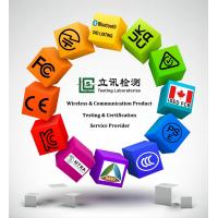 China Product Safety Testing And Certification Electronic And Electrical Product Testing And Certification on sale