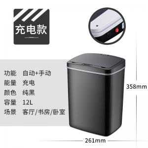 Multi Color Automated Garbage Can , Durable Bathroom Trash Can With Lid