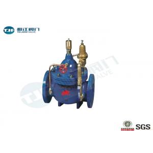 China Hydraulic Flow Control Valve 400X Ductile Iron GGG40 Material Made PN 10 Bar supplier
