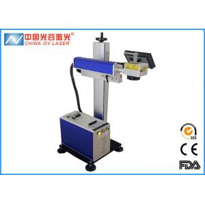 China Plastic Bottle / Glass Laser Printing Machine Water Cooling System supplier