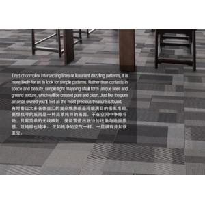 China Nontoxic Resilient Vinyl Flooring , Contemporary Vinyl Flooring C00H0811 wholesale