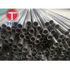 China Small Diameter Welded Steel Tube Stainless Steel Pipe Round Shape 4 - 12m Length wholesale