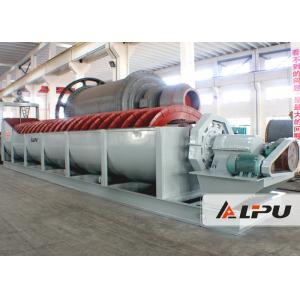 China Spiral / Screw Sand Washing Machine for Mineral Ore Gravel Crushed Rock supplier
