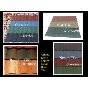 China anti-fade stone coated metal roof tile/natural color harvey metal roofing tiles supplier