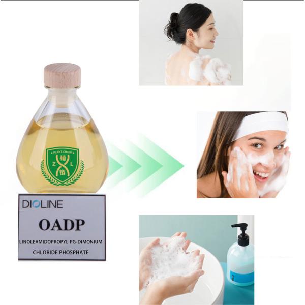 China Oadp バイオミメティックリン脂質界面活性剤乳化剤リノレイルアミドプロピルPGジモニウムクロリドリン酸 supplier