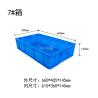 China Bale Arm Container, EU Euro Size Heavy-Duty ESD Stackable Plastic Storage Boxes Crates Totes Wholesale For Industrial Storage And Transportation wholesale