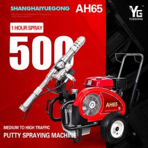 Professional High Pressure Airless Putty Spray Machine For Epoxy Flooring 10HP 5.5KW