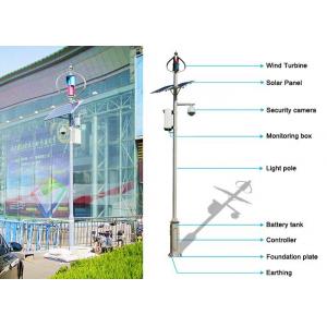 China Professional Off Grid Solar And Wind Kits Wind Turbine Generator Vertical Axis supplier